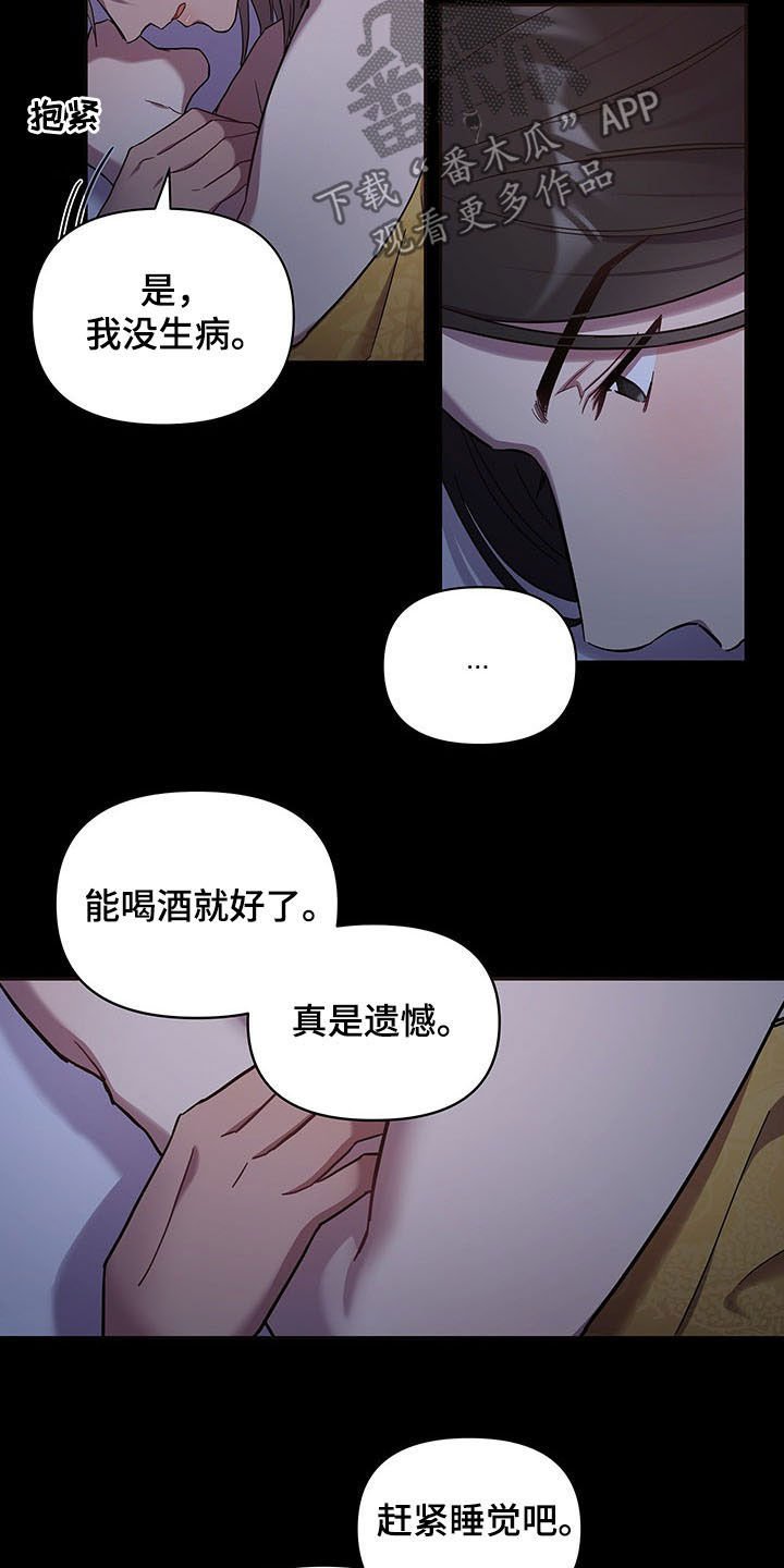 第19章：传开