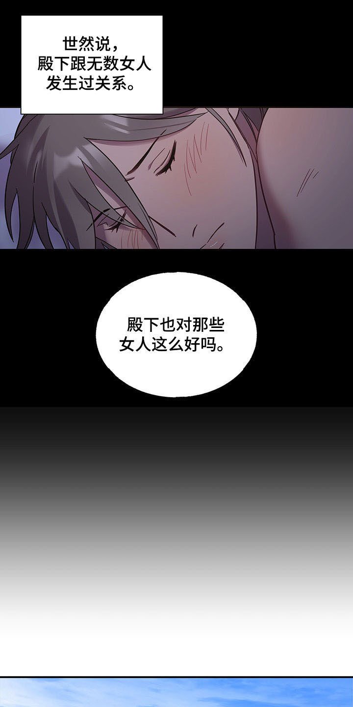 第19章：传开