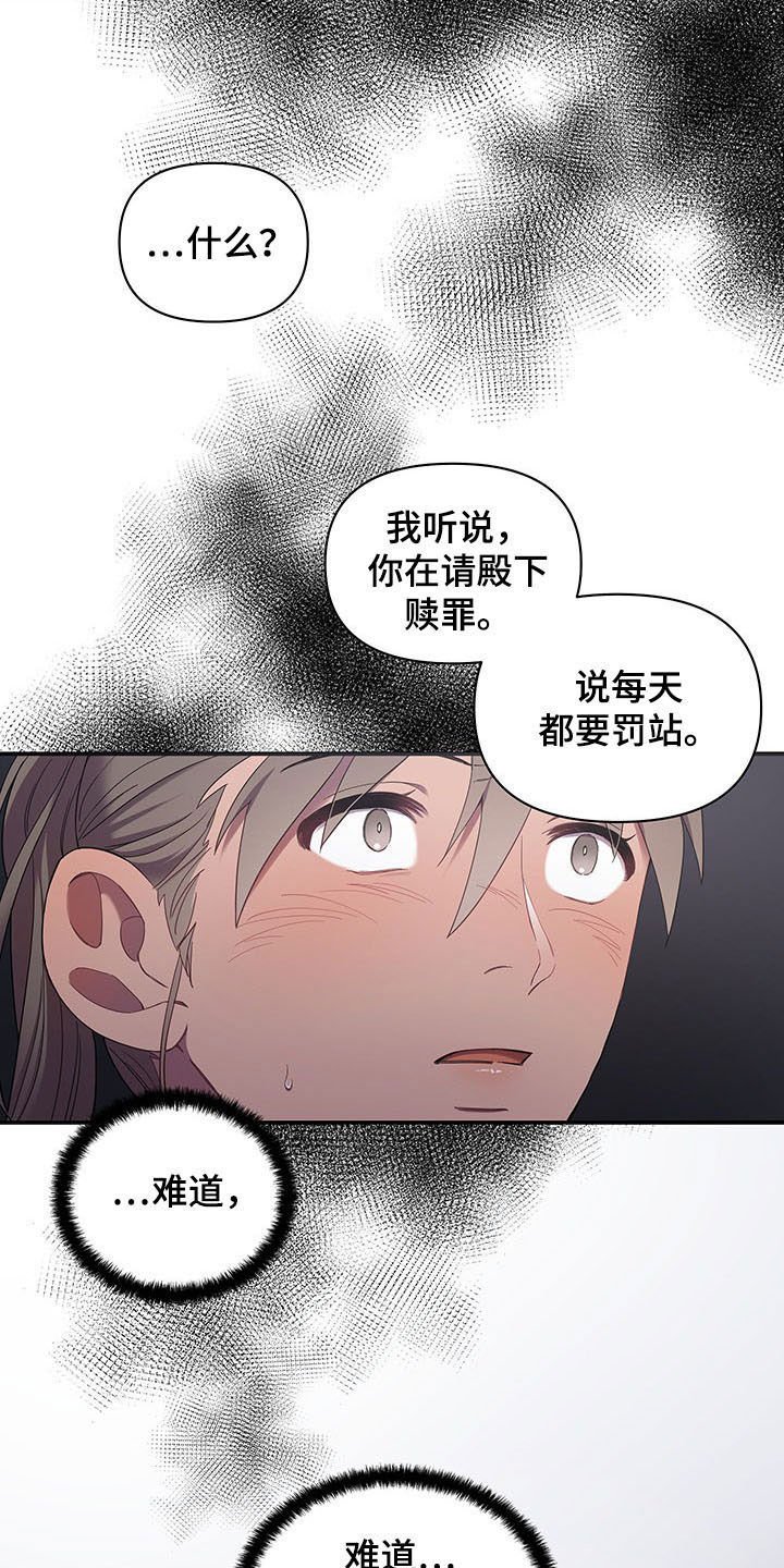 第19章：传开