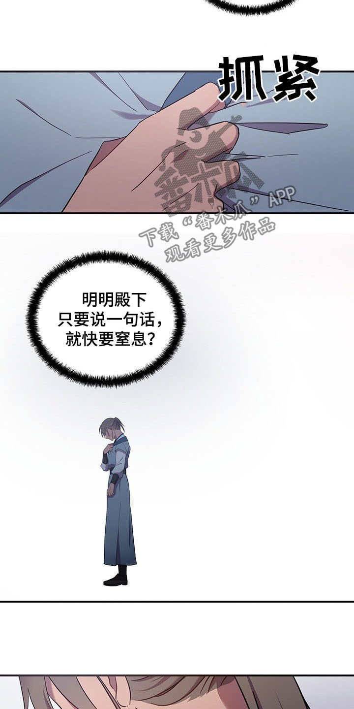 第20章：道别