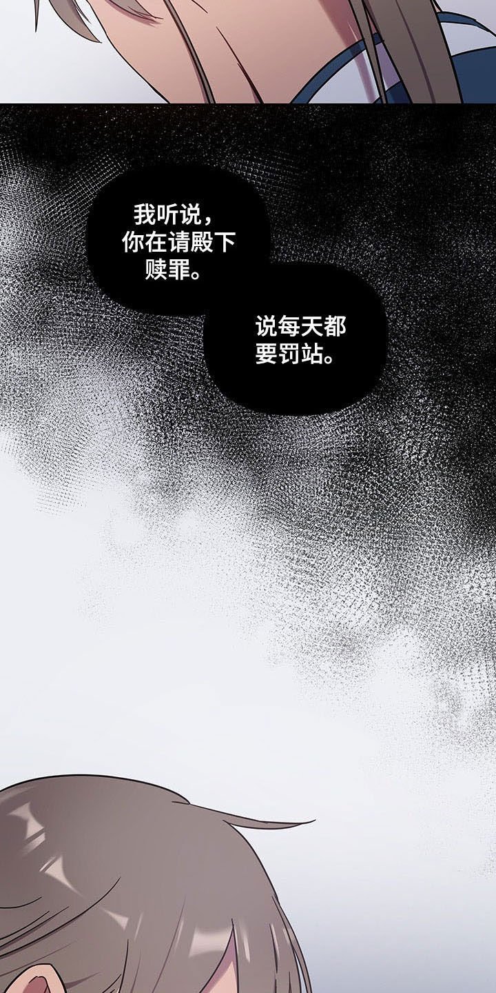 第20章：道别