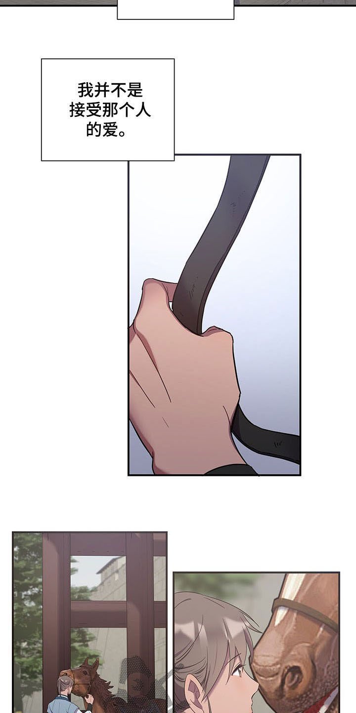 第20章：道别