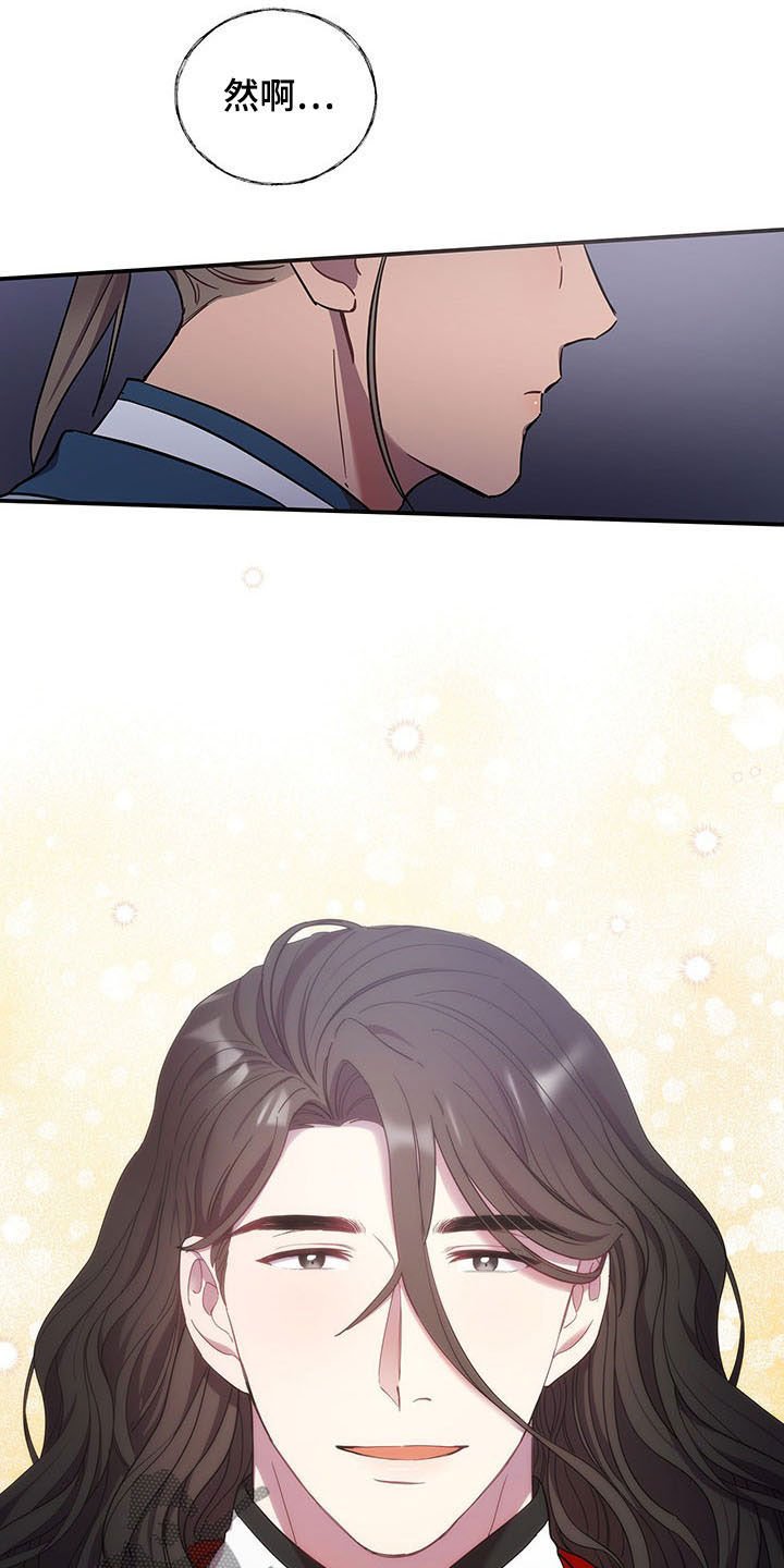 第20章：道别