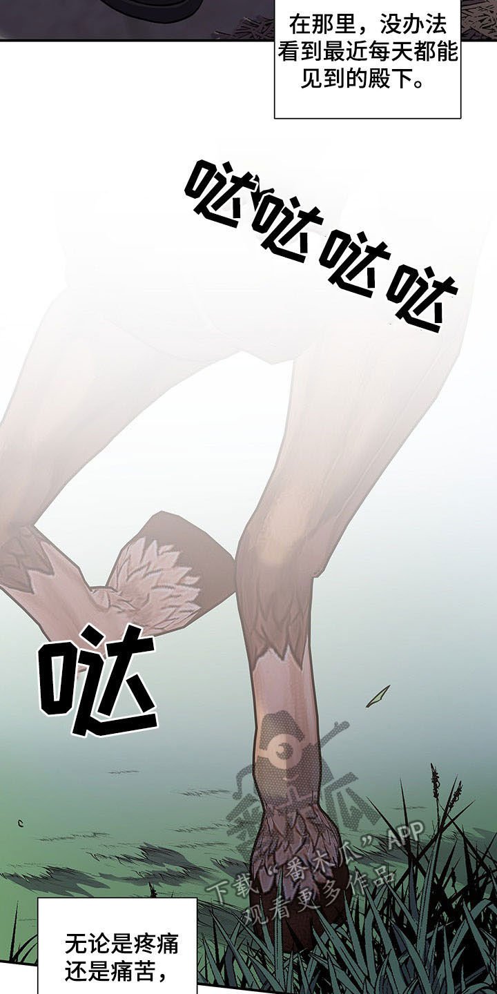 第20章：道别