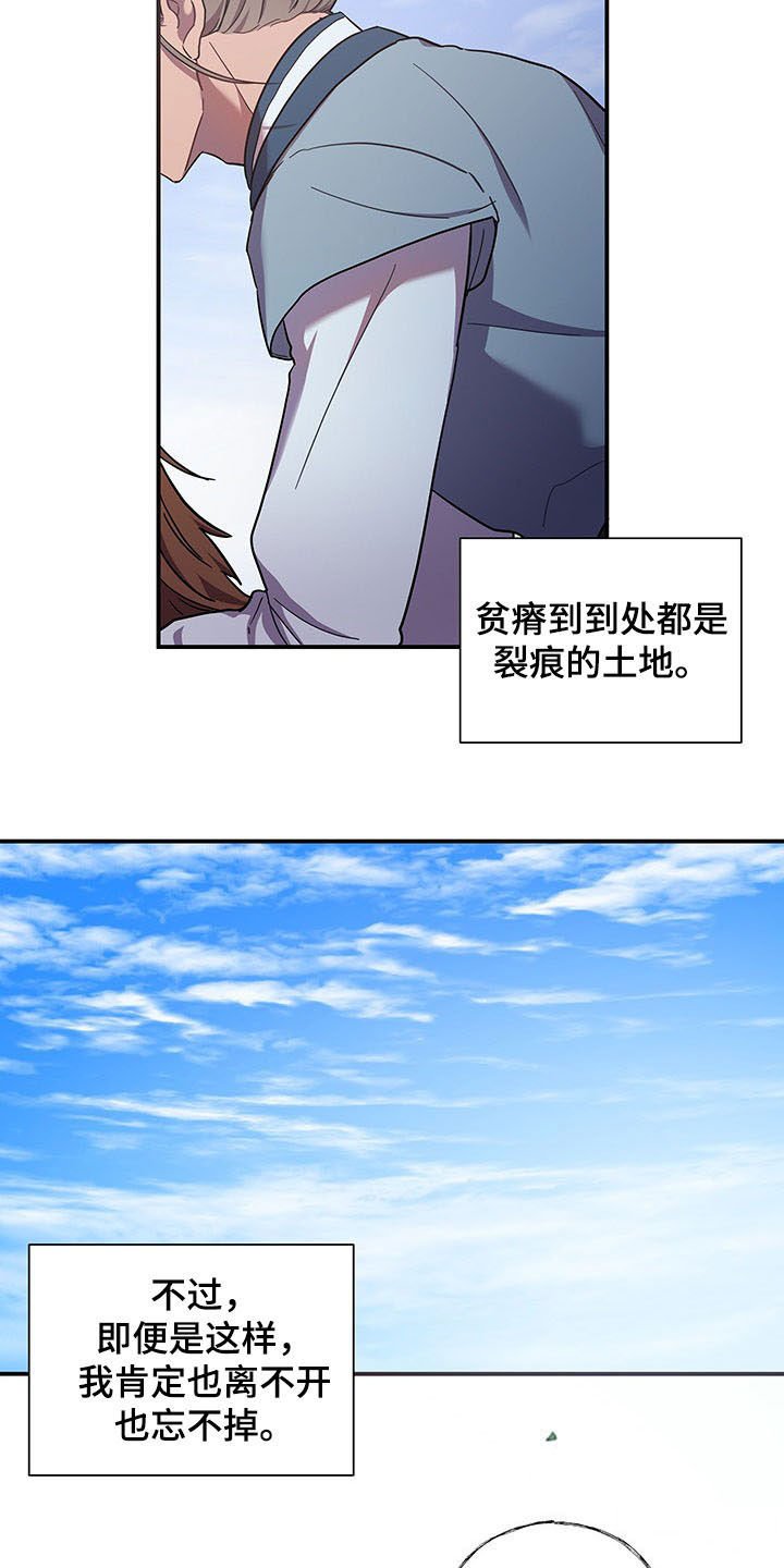 第20章：道别