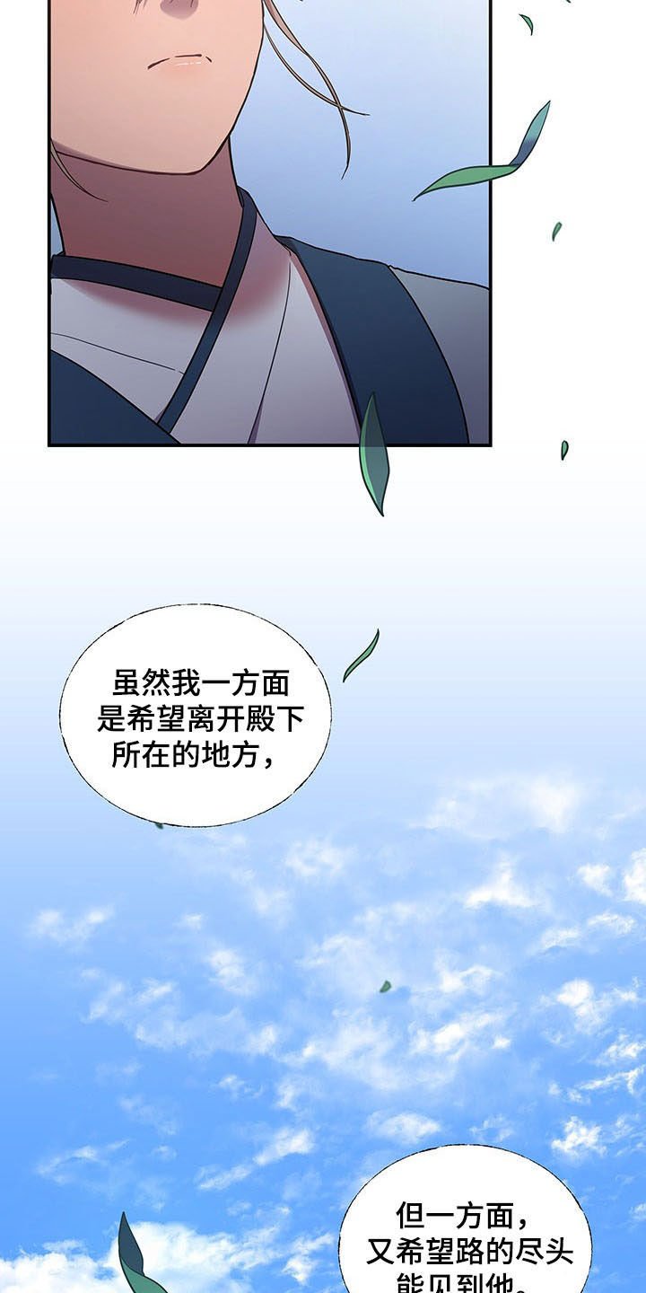 第20章：道别