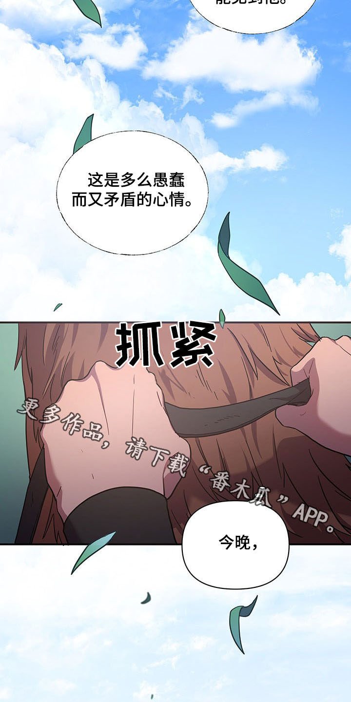 第20章：道别
