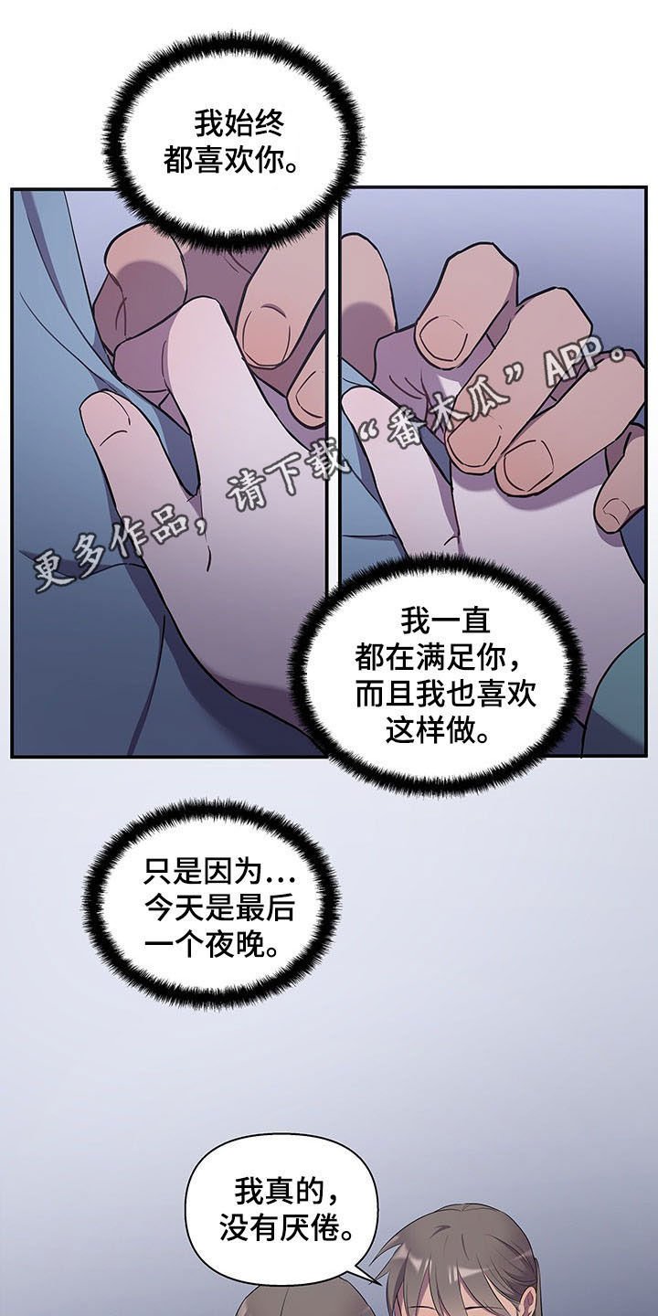 第22章：夜访