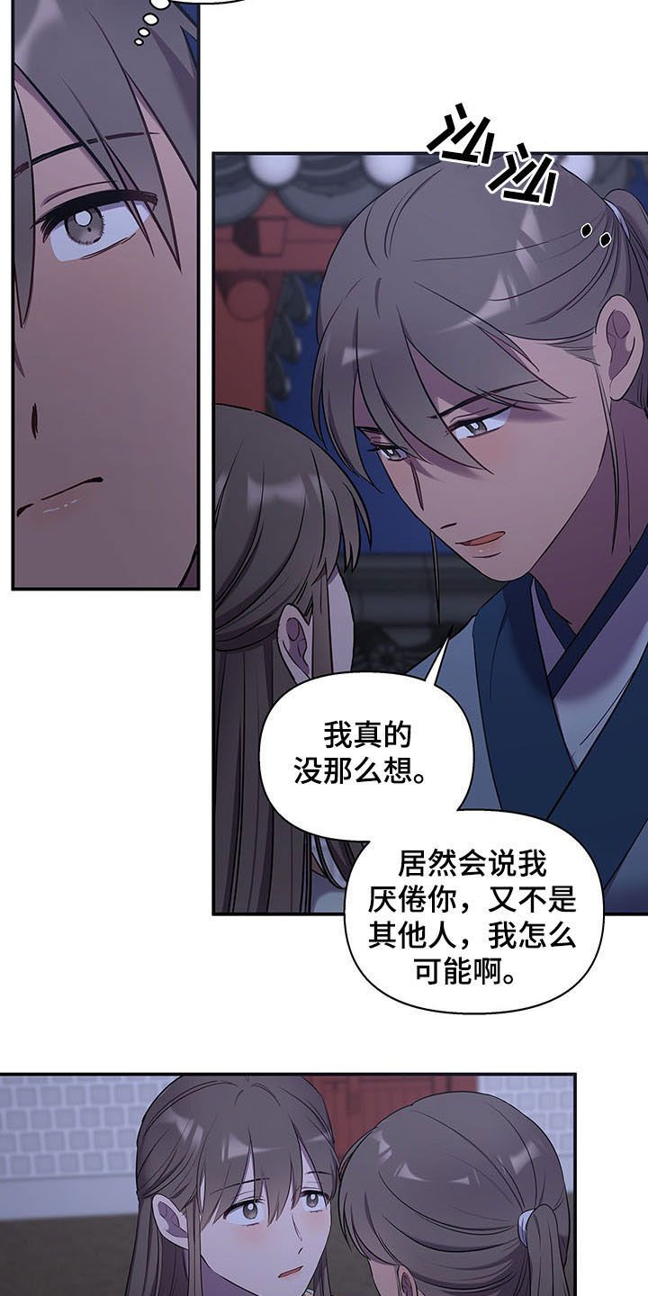 第22章：夜访