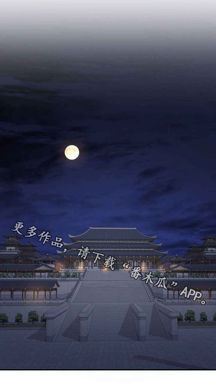 第22章：夜访