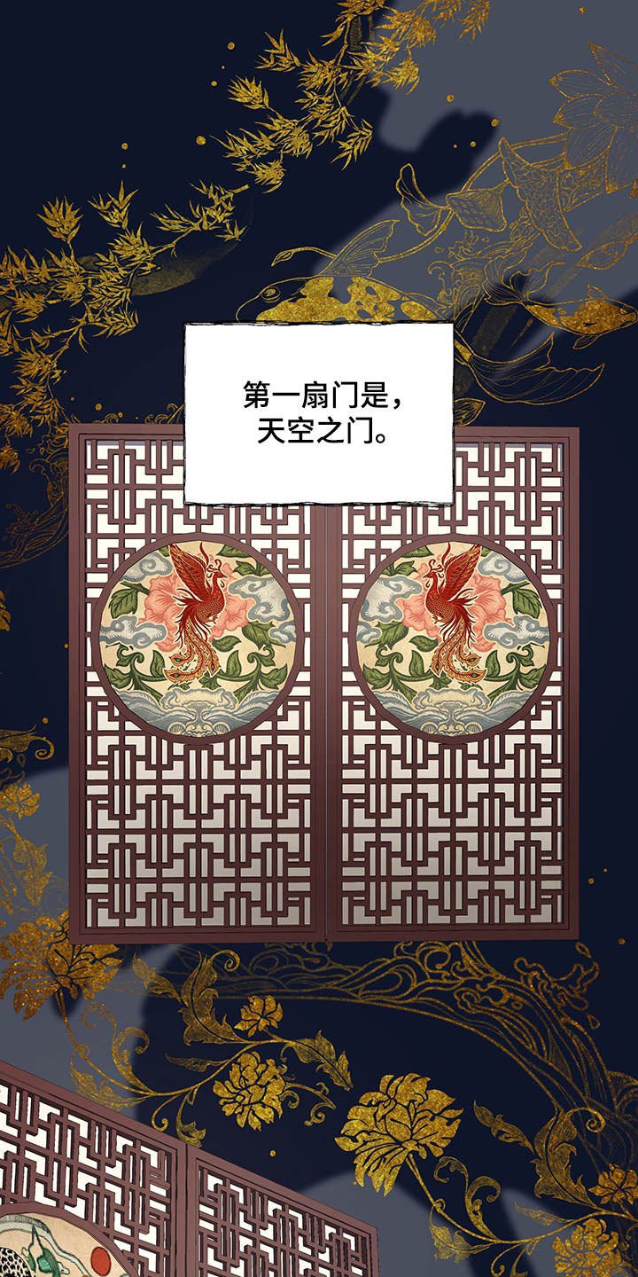 第23章：痛苦和爱