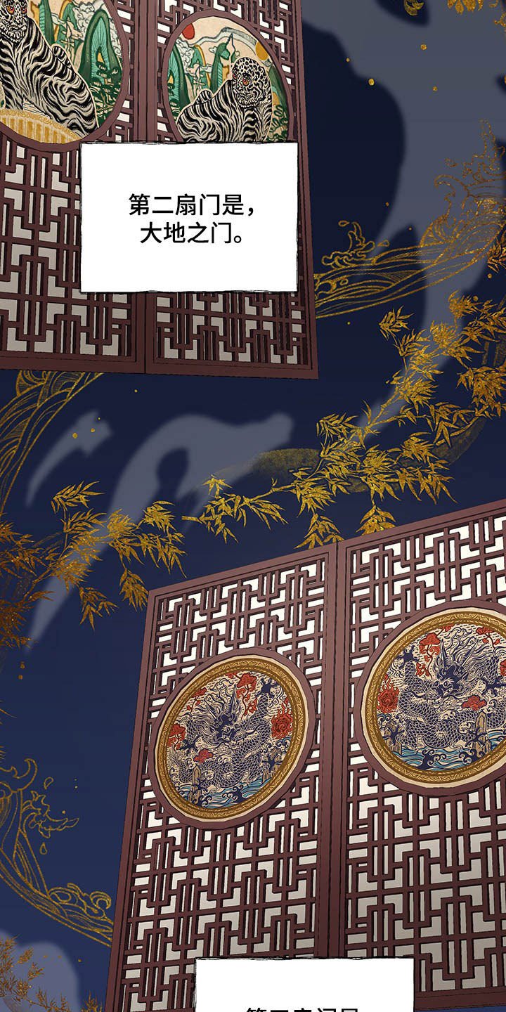 第23章：痛苦和爱