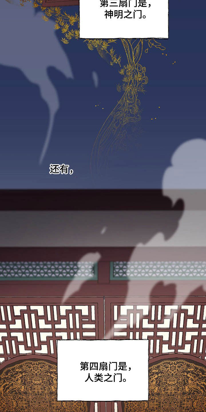 第23章：痛苦和爱