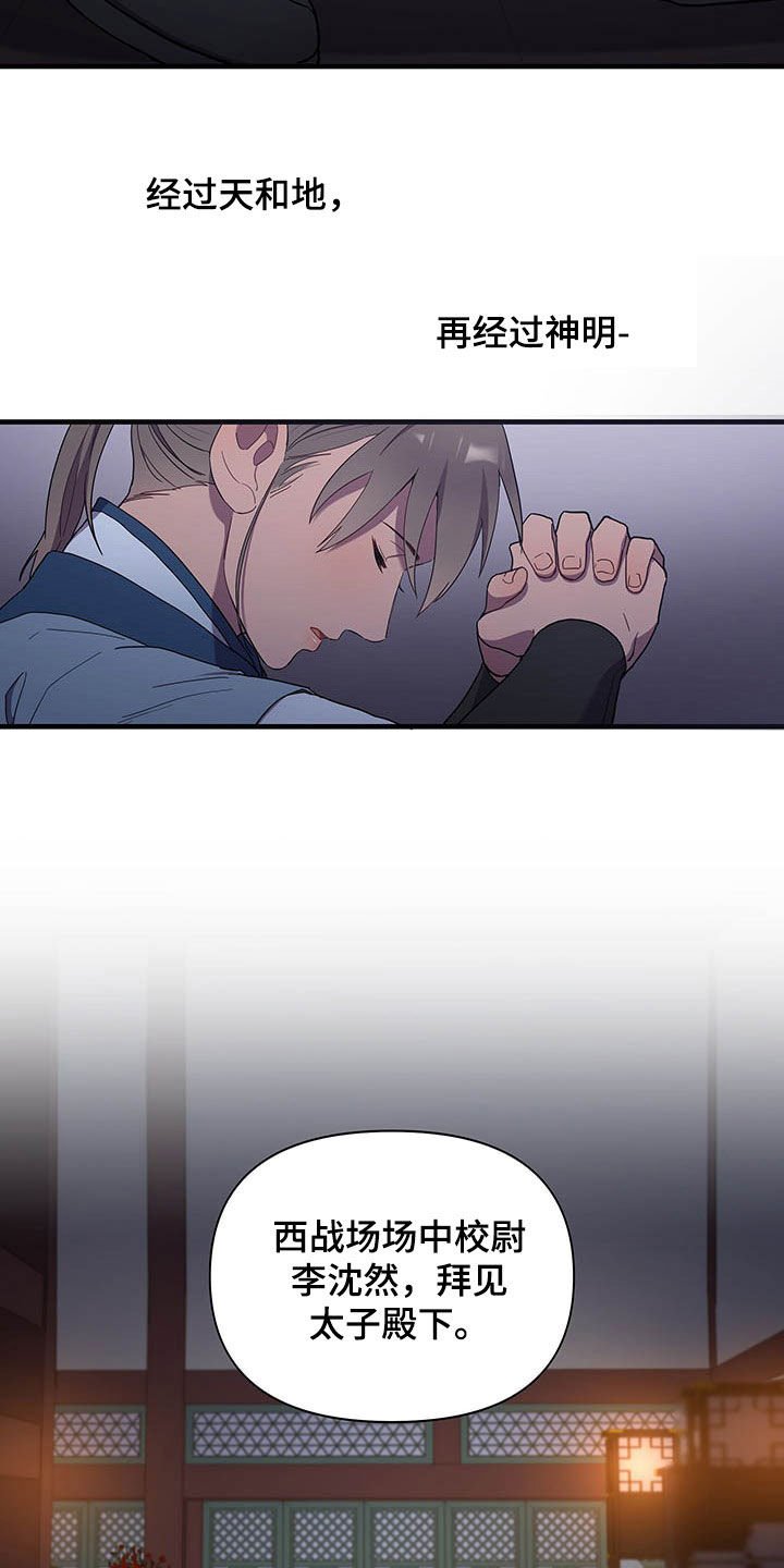 第23章：痛苦和爱