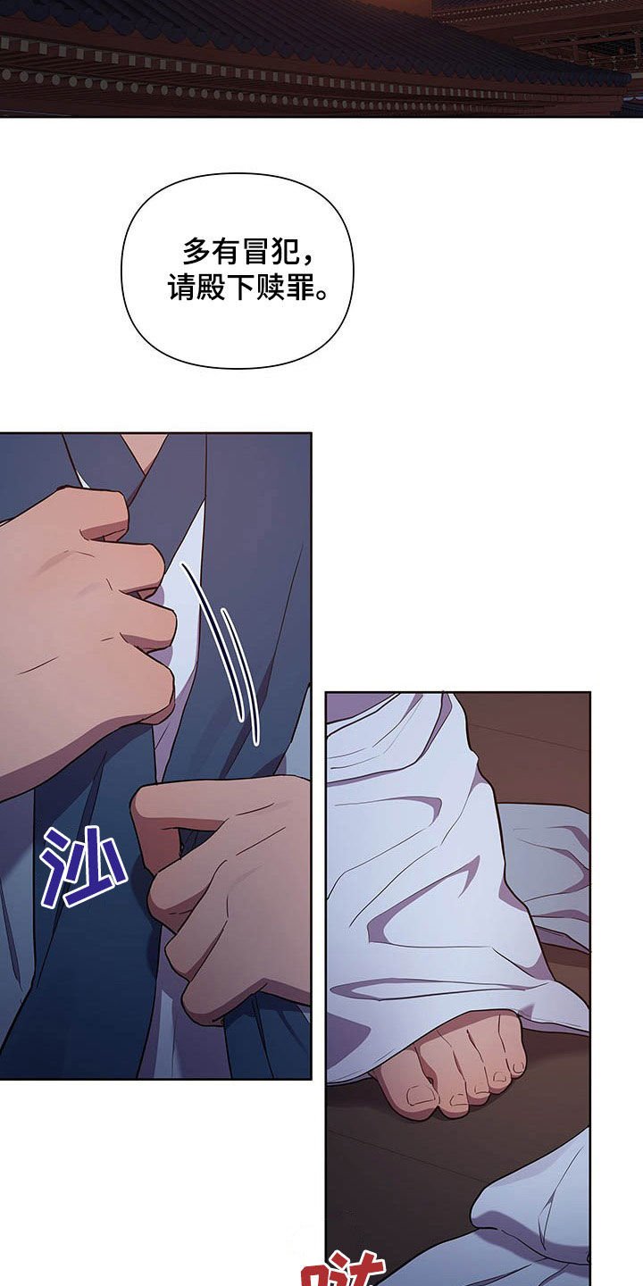 第23章：痛苦和爱