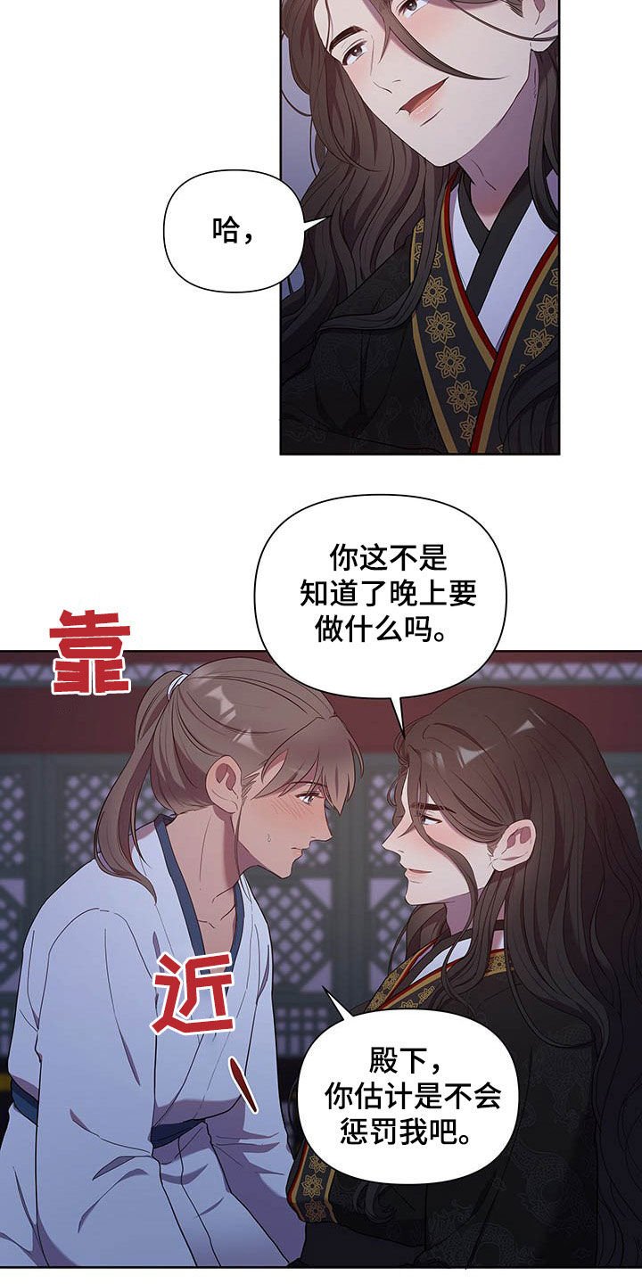 第23章：痛苦和爱