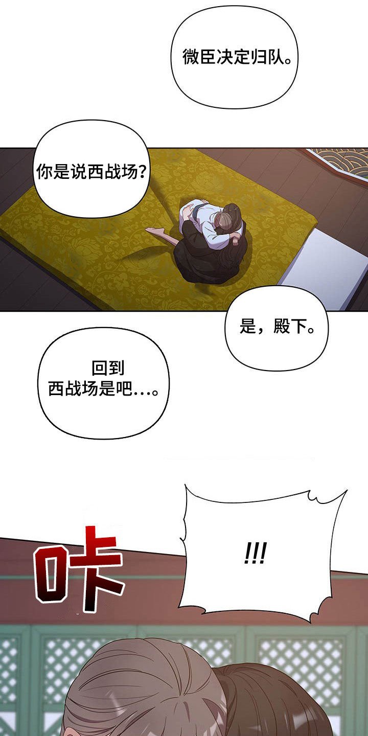 第23章：痛苦和爱
