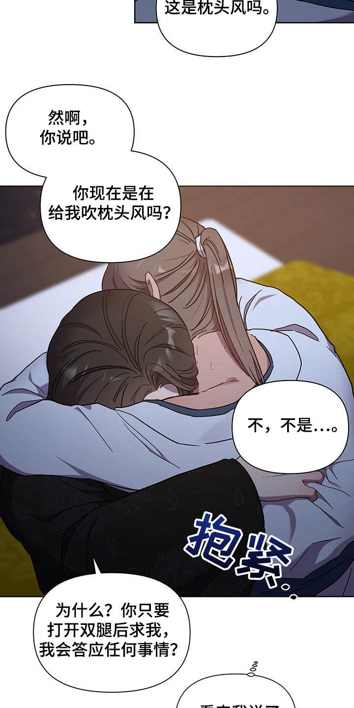 第23章：痛苦和爱