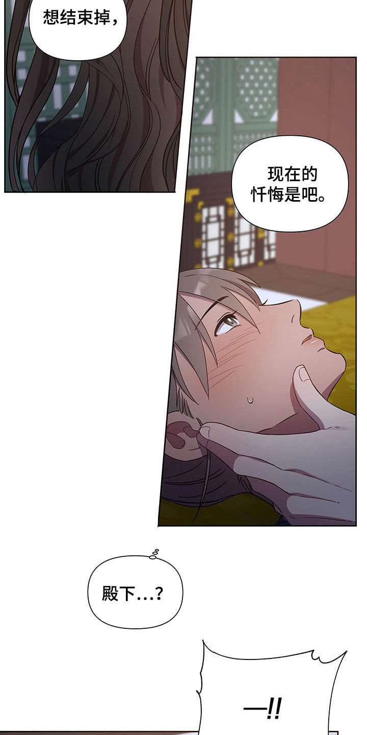 第23章：痛苦和爱
