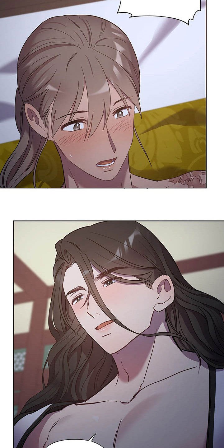 第23章：痛苦和爱