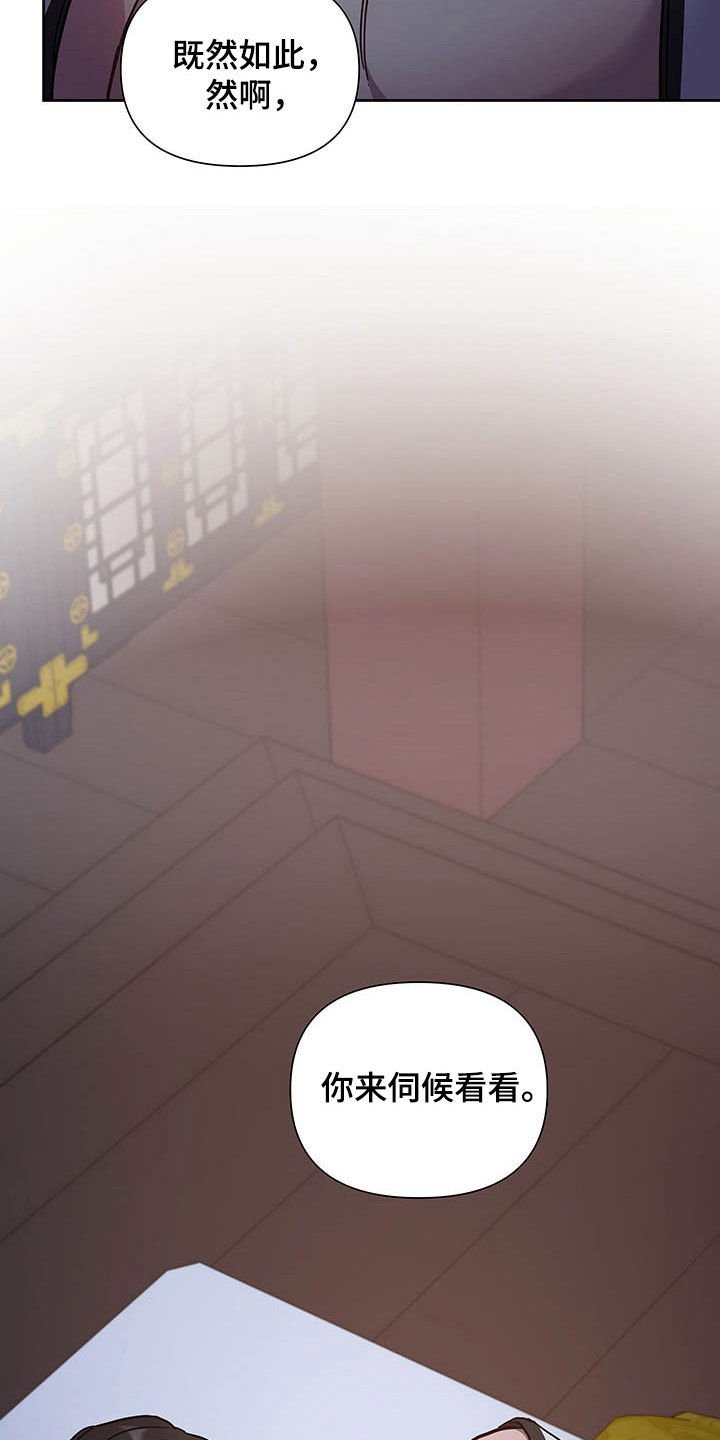 第23章：痛苦和爱