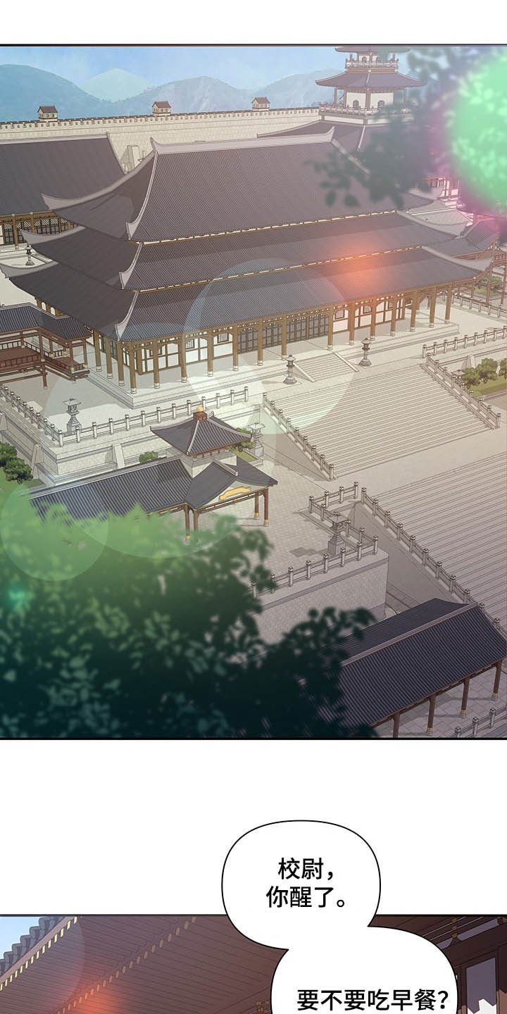 第24章：表白