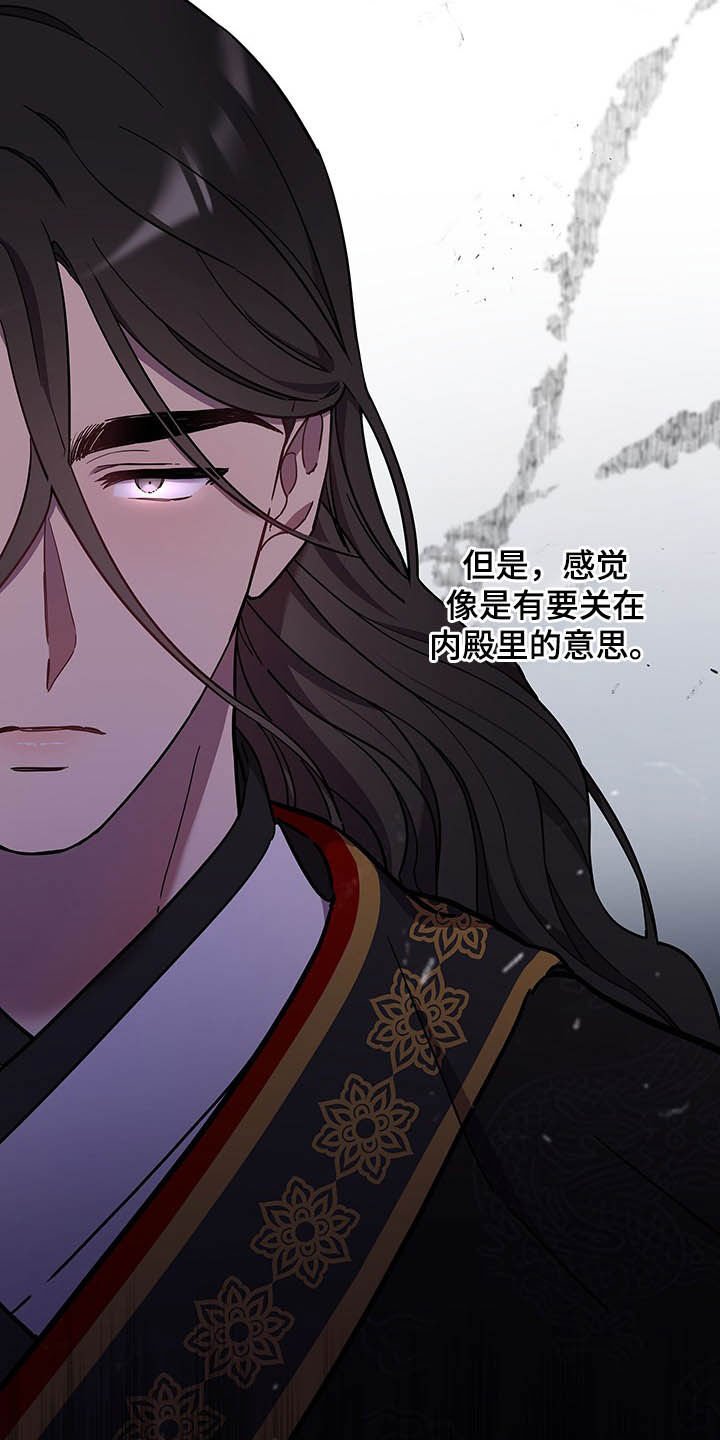 第24章：表白