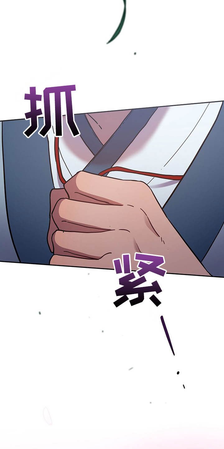 第25章：离开