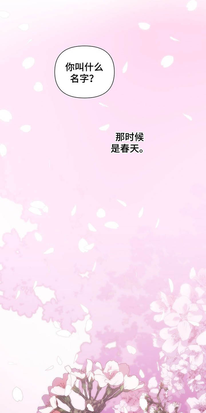 第25章：离开