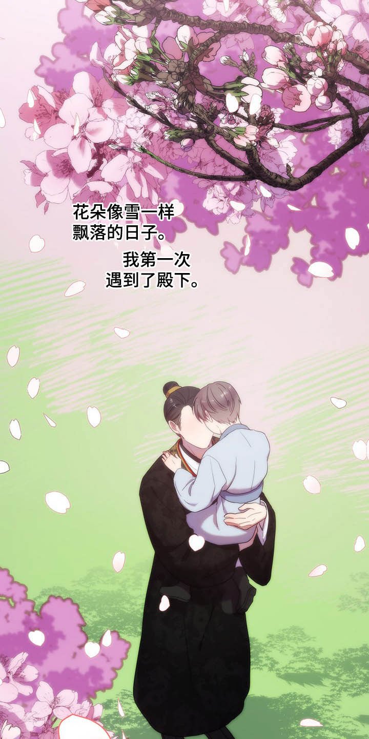 第25章：离开
