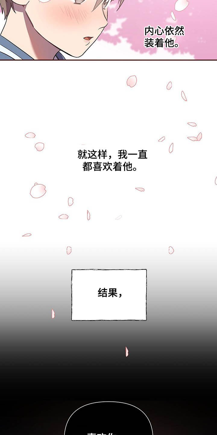 第25章：离开
