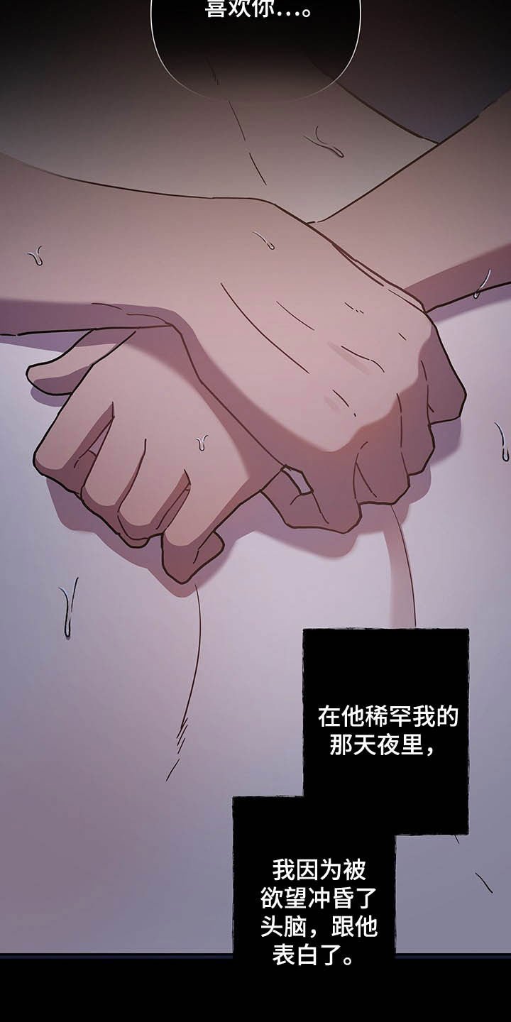 第25章：离开
