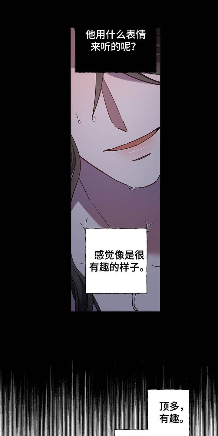 第25章：离开