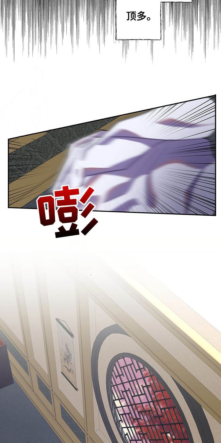 第25章：离开