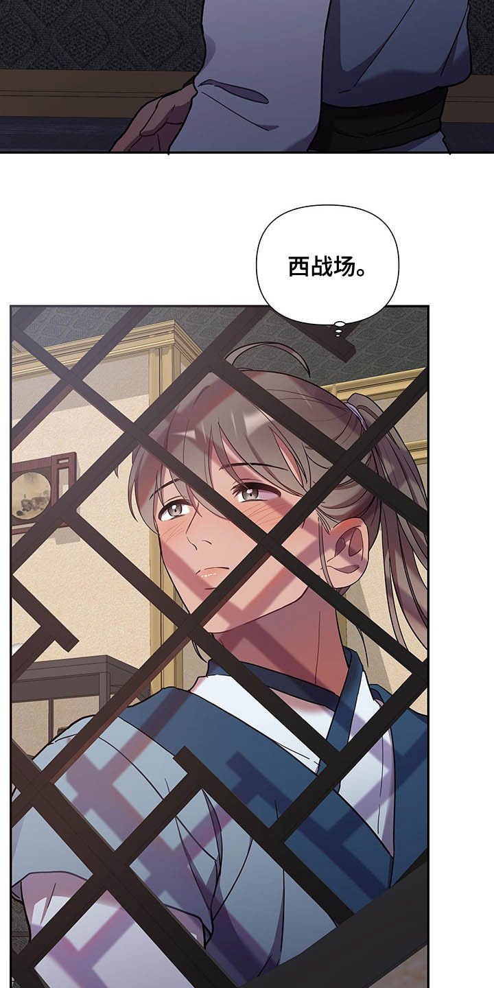 第25章：离开