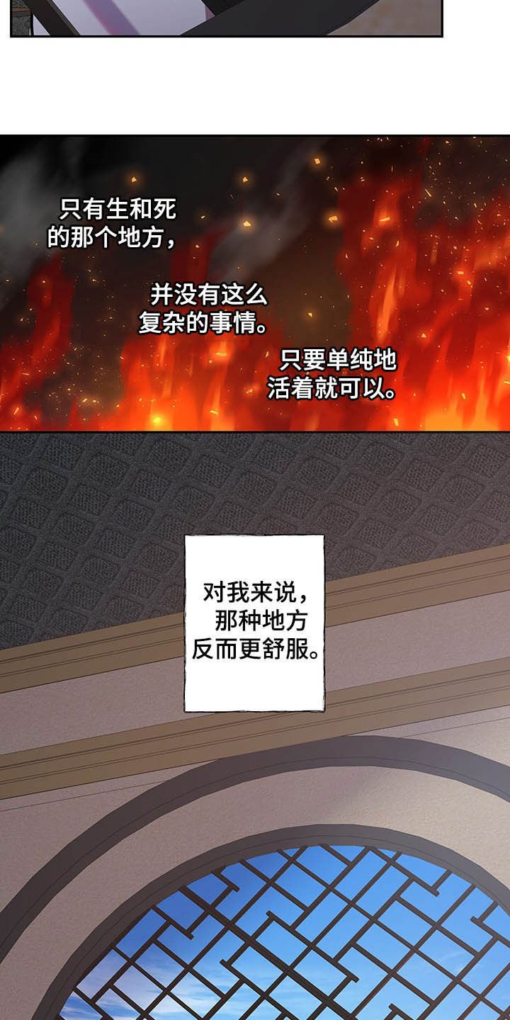 第25章：离开