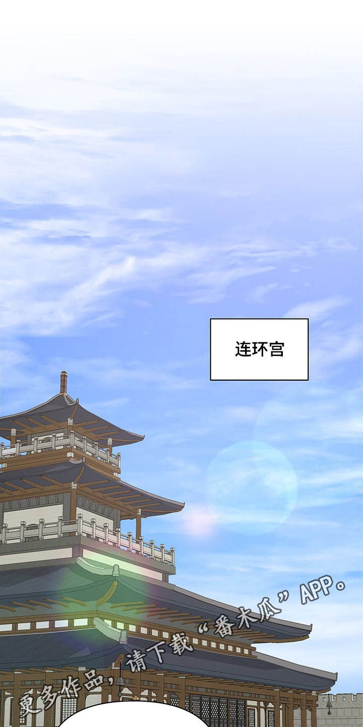 第26章：站稳脚跟