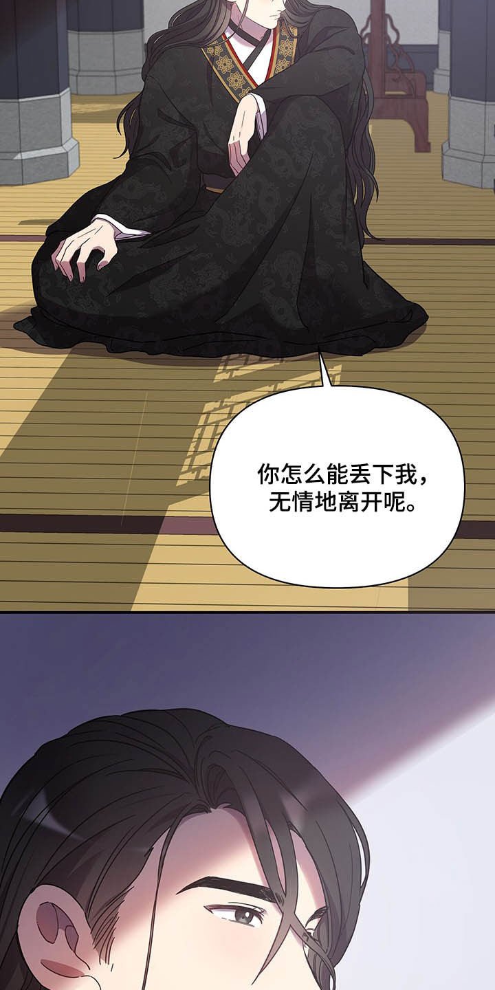 第26章：站稳脚跟