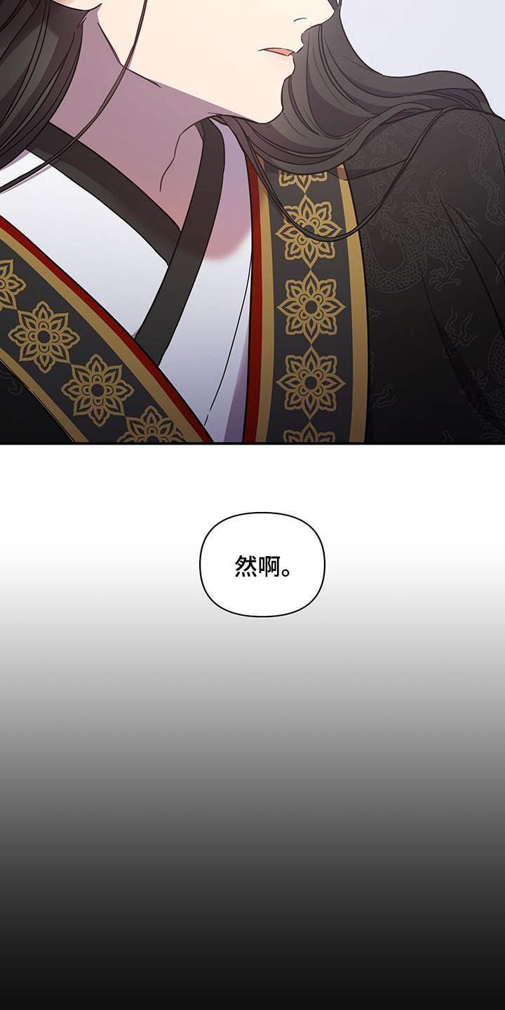 第26章：站稳脚跟