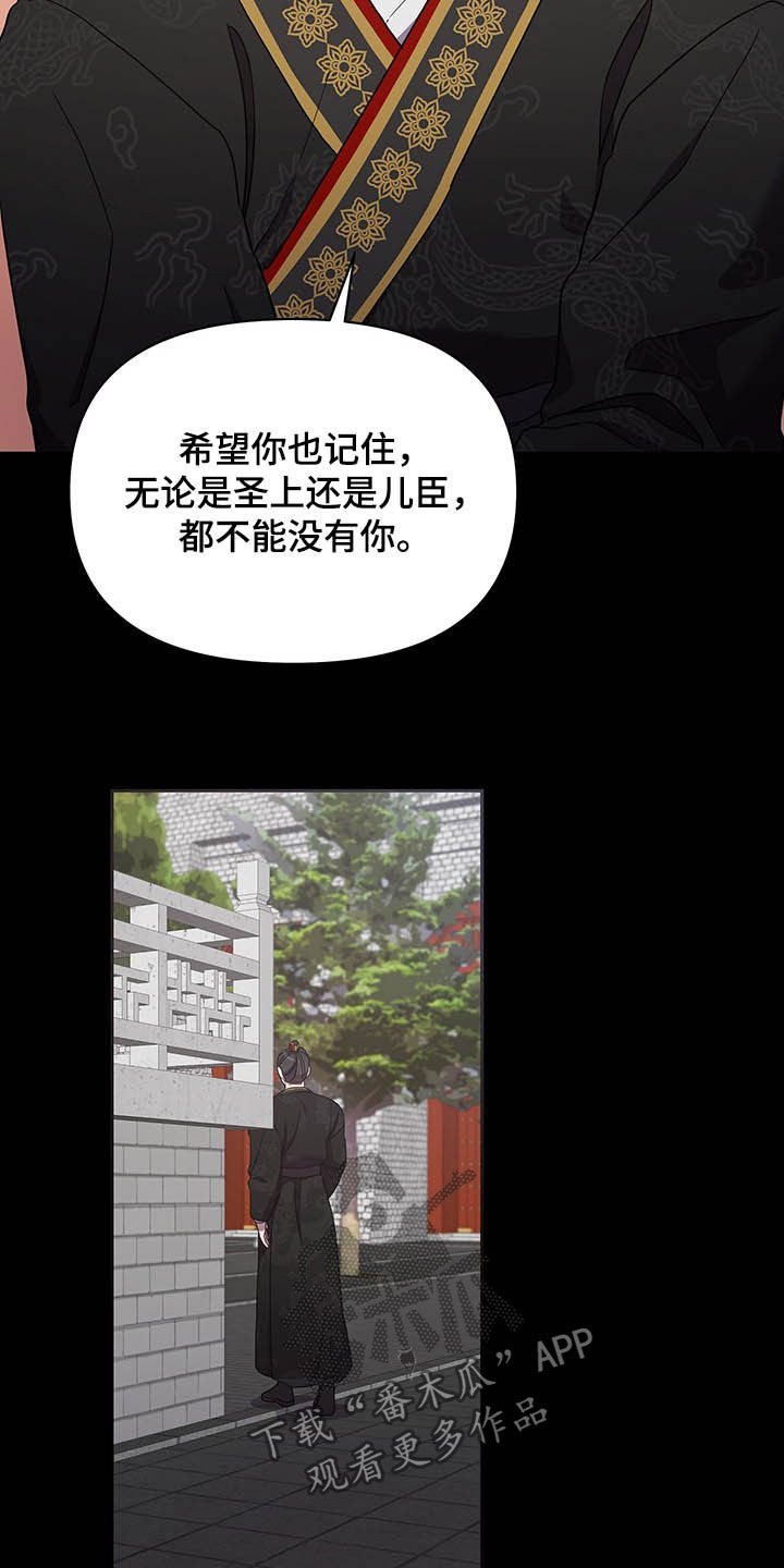 第26章：站稳脚跟