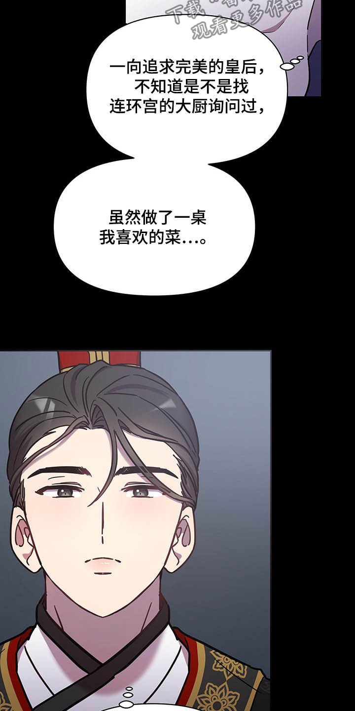 第26章：站稳脚跟