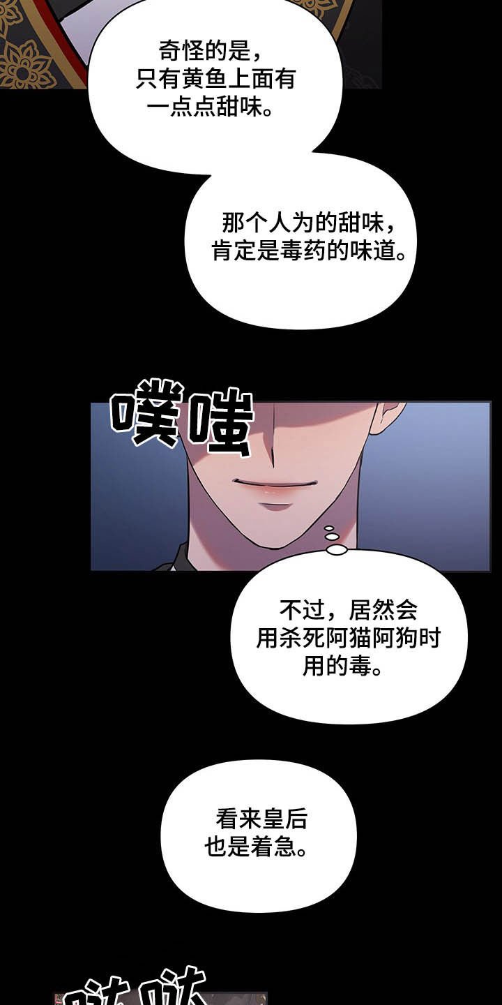 第26章：站稳脚跟