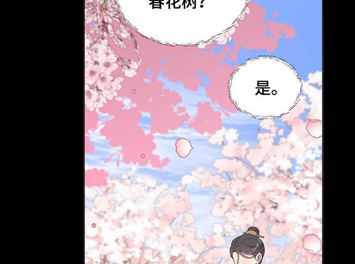 第26章：站稳脚跟