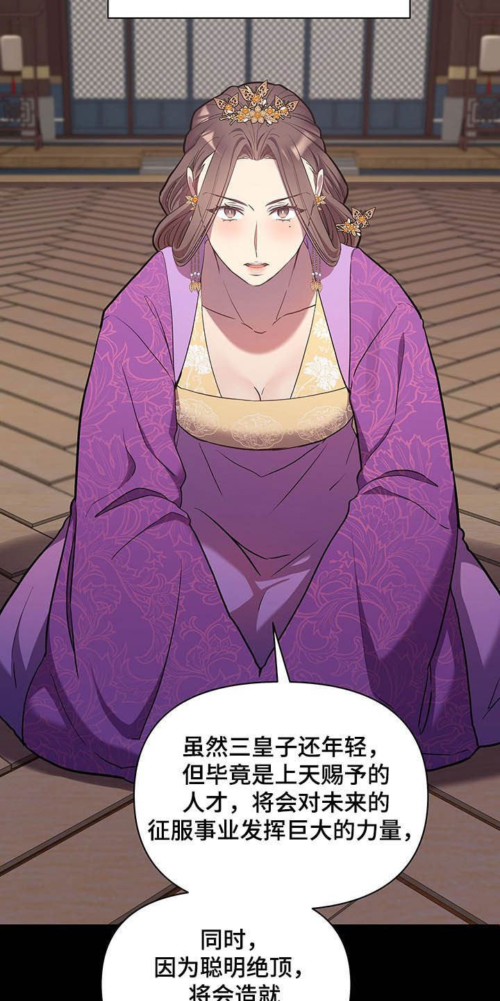 第26章：站稳脚跟