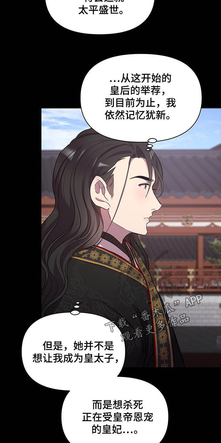 第26章：站稳脚跟