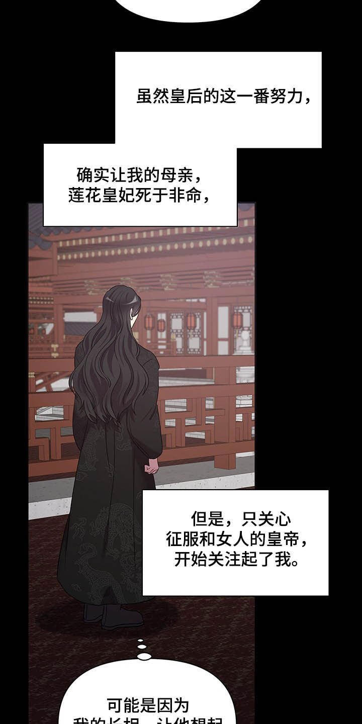 第26章：站稳脚跟