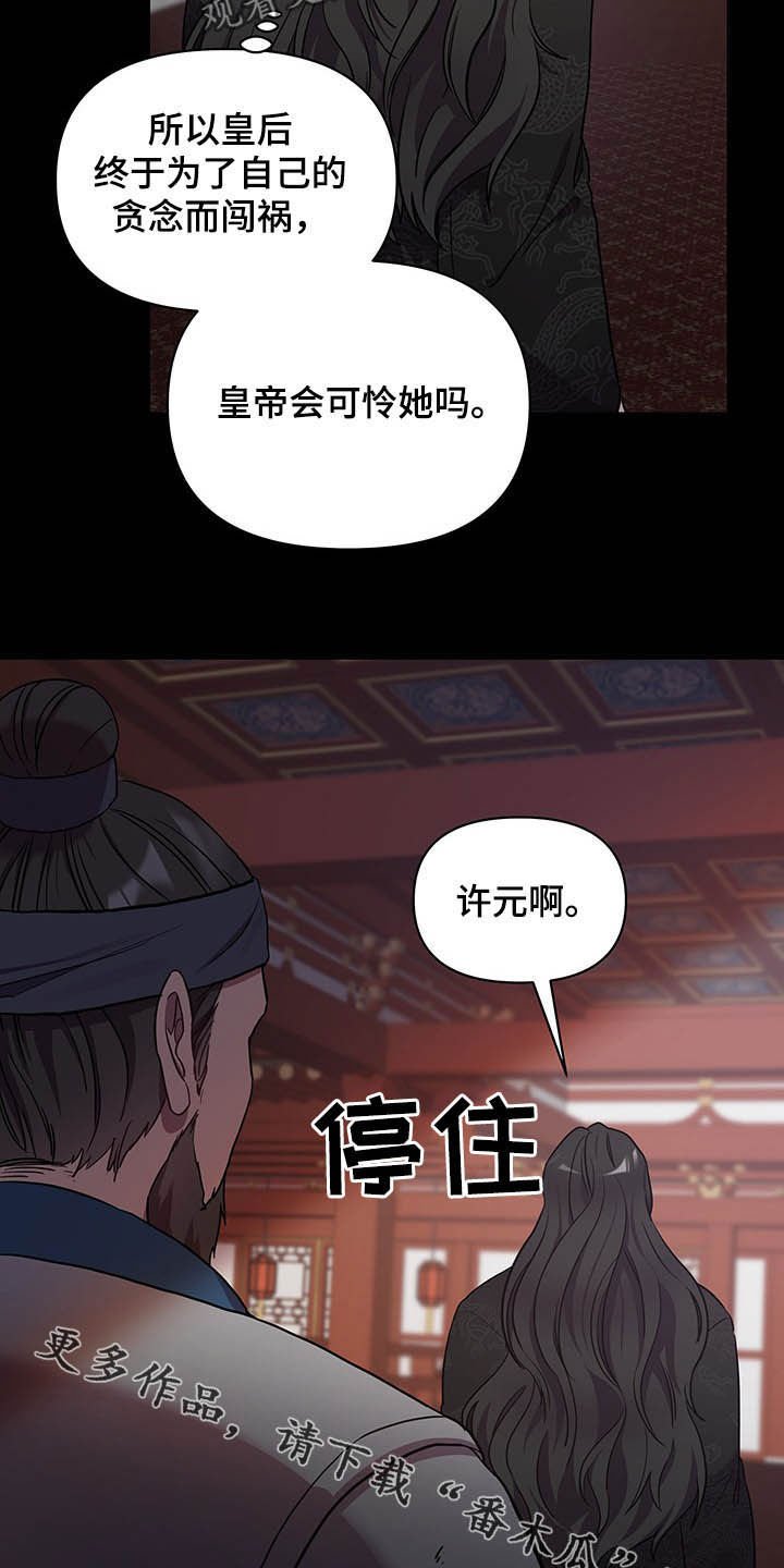 第26章：站稳脚跟