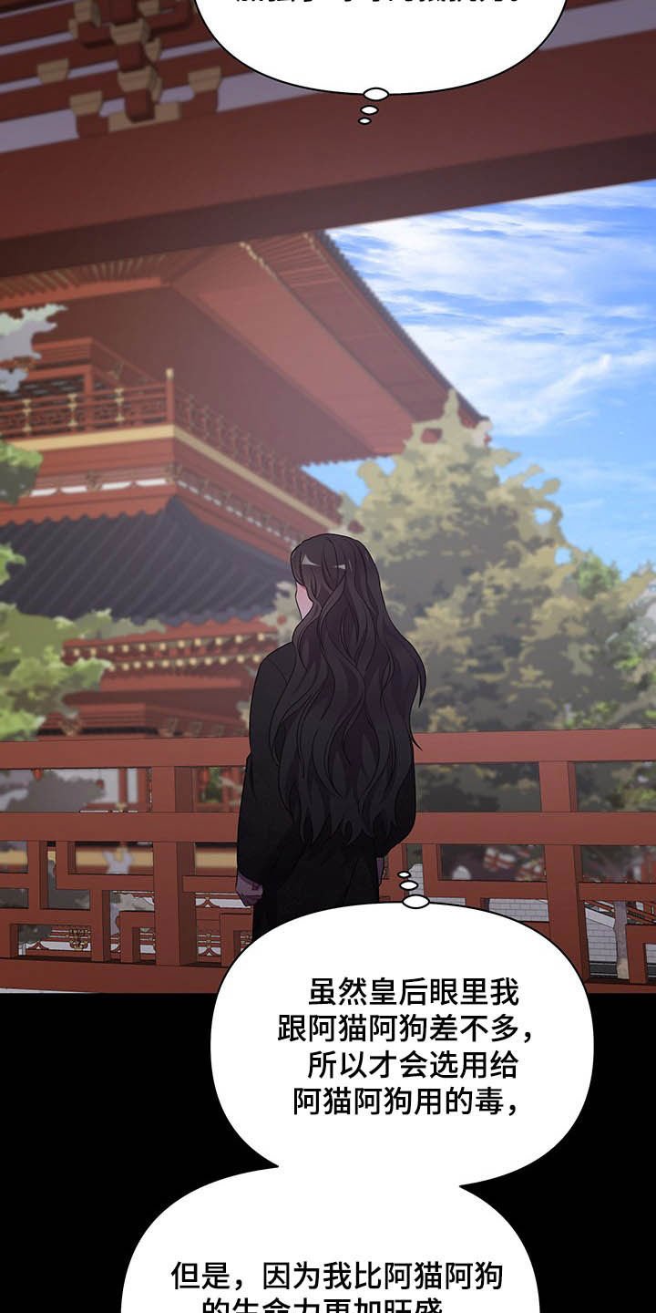 第27章：提拔
