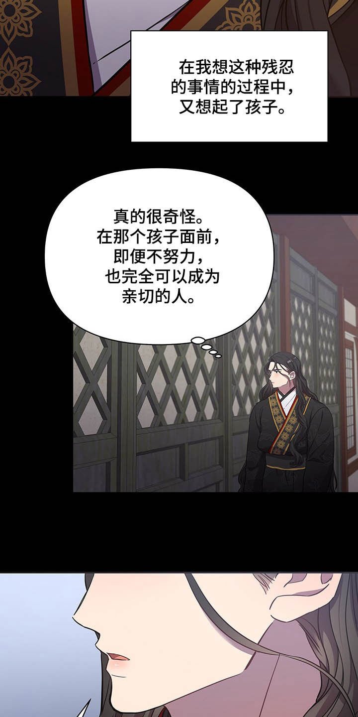 第27章：提拔