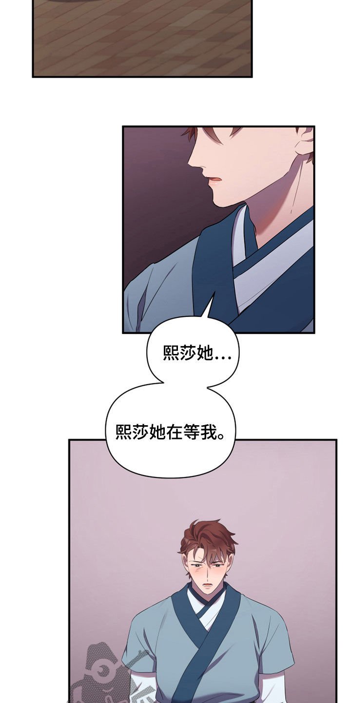 第28章：回家